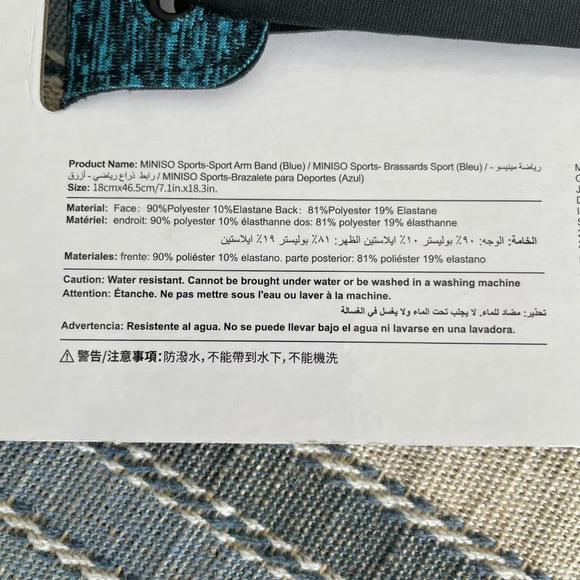 Miniso Sports Polyester Elastane Sport Arm Band Blue & Black Sz OS NWOT - Picture 3 of 6